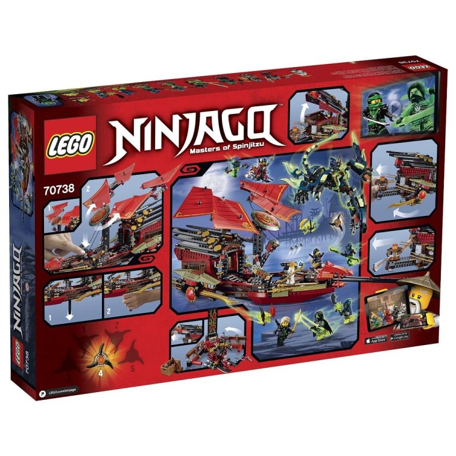 LEGO（レゴ） NINJAGO FINAL FLIGHT OF DESTINY'S BOUNTY ニンジャゴー