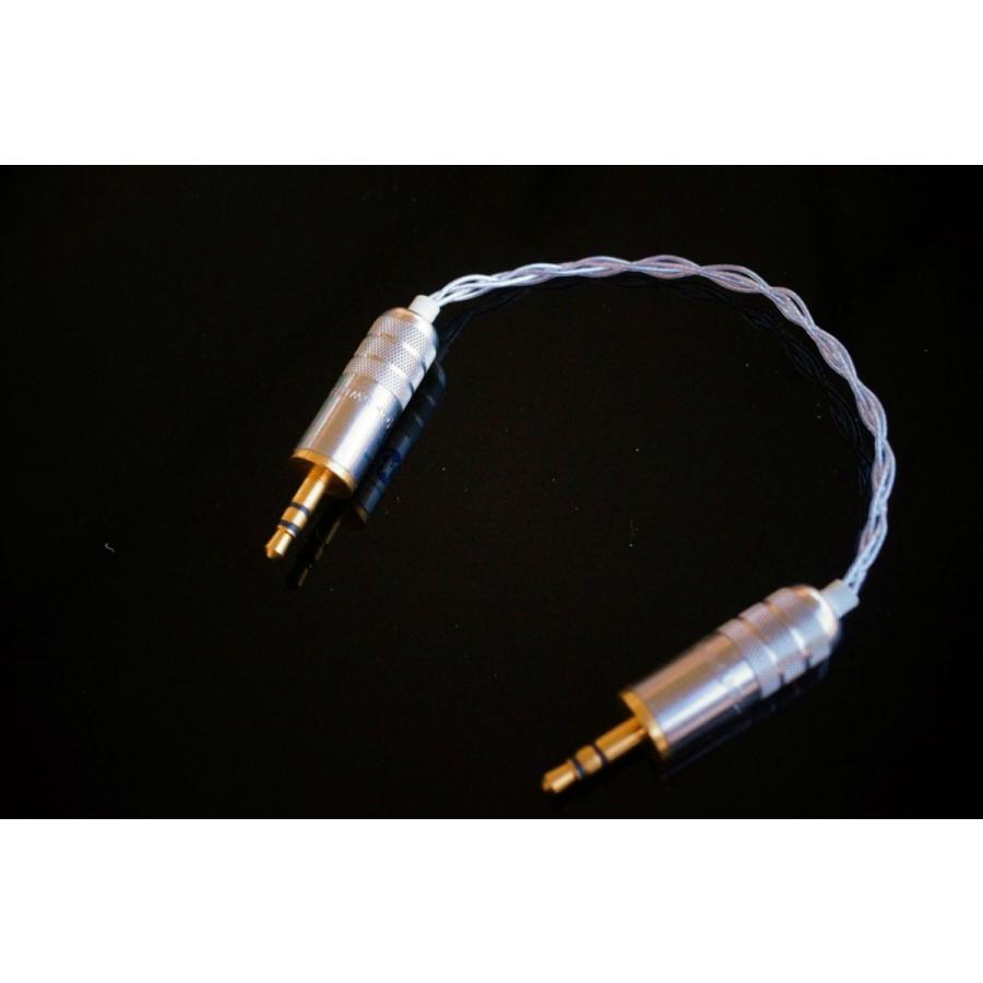 Song's Audio ソングスオーディオ Galaxy Pro 3.5mm ミニプラグ 15cm ヘッドホンアンプ