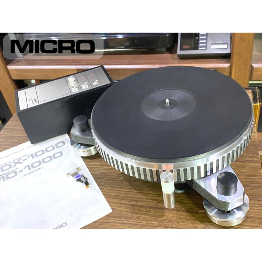 MICRO ターンテーブル DQX-1000 コントロールユニット付属 当社メンテ 