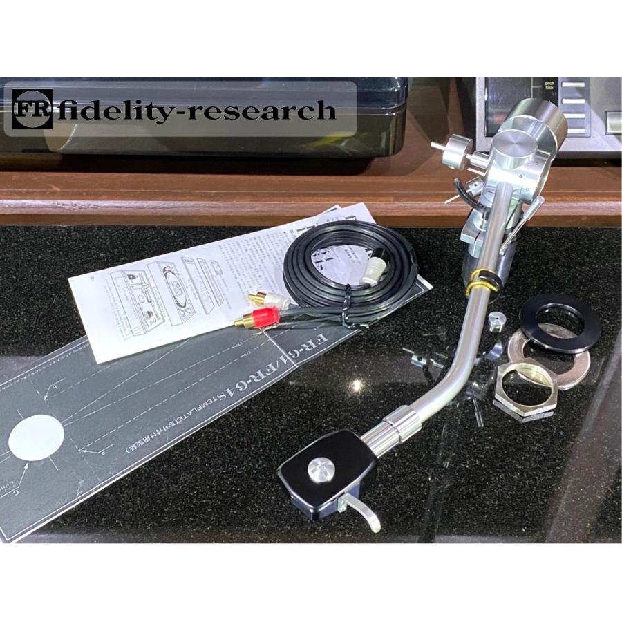 トーンアーム fidelity-research FR-64 純正シェル/IFCウエイト2種