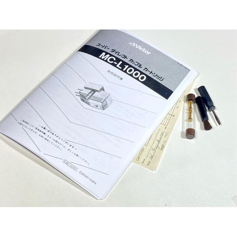 未使用保管品 カートリッジ Victor Laboratory MC-L1000 MC型 針カバー