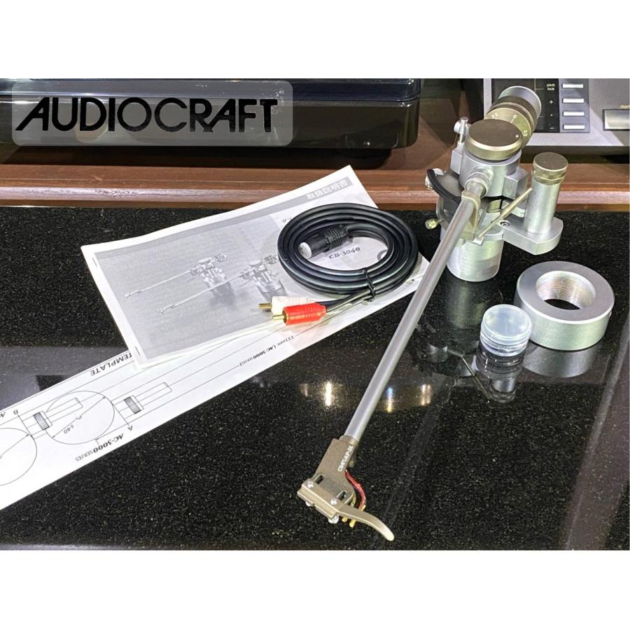 トーンアーム AUDIO CRAFT AC-4400 ロング CB-3040仕様 PHONOケーブル 
