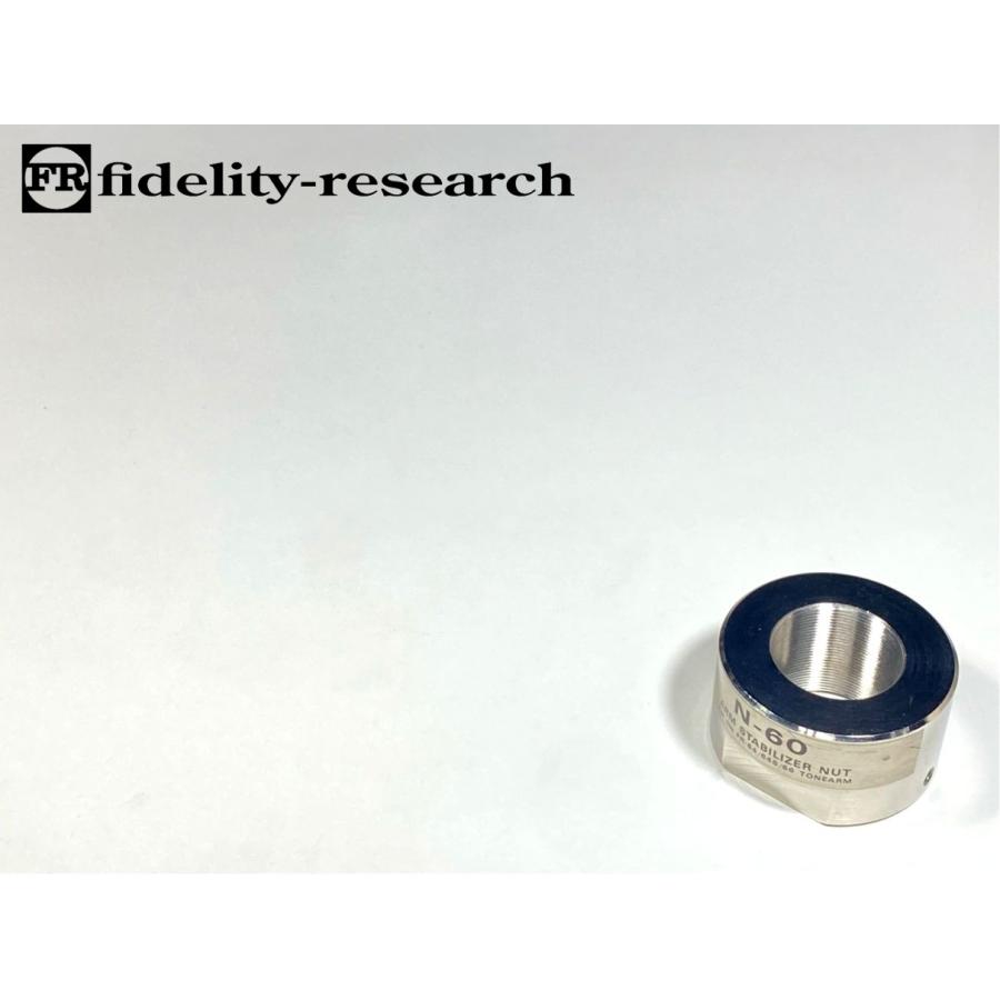 fidelity-research N-60 スタビライザー FR-64 / FR-64S FR-66 用 重量