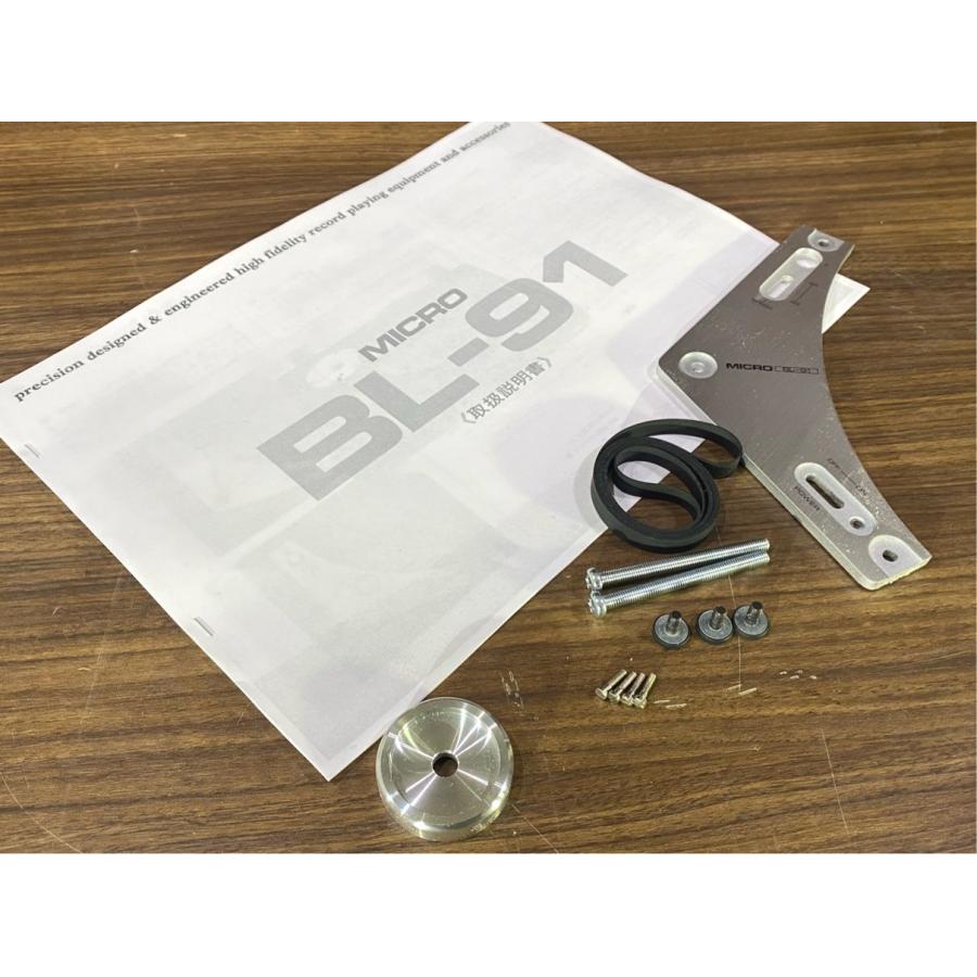 ターンテーブル MICRO BL-91 RT-2000G 砲金製 SMEベース/ゴムベルト