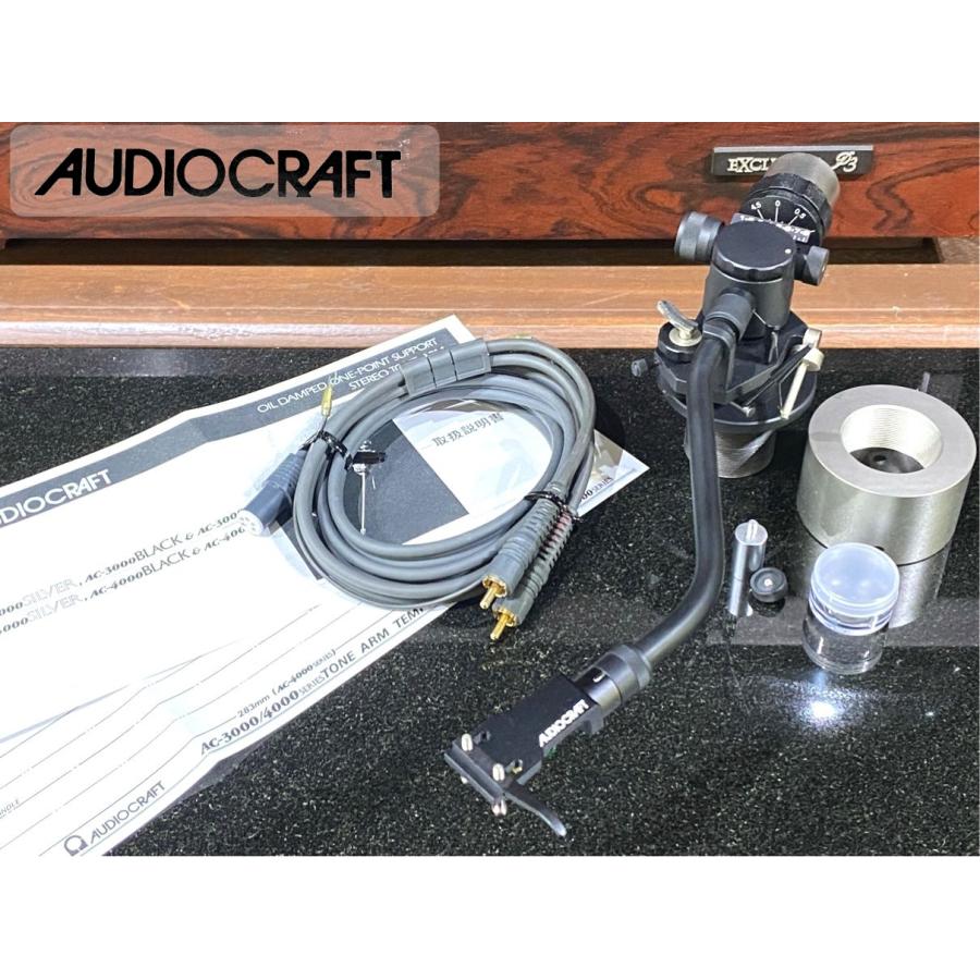 【美品】AudioCraft AC-300 オーディオクラフト トーンアーム トーンアーム AUDIO CRAFT AC-3000 BLACK S字アーム仕様 シェル/サブ