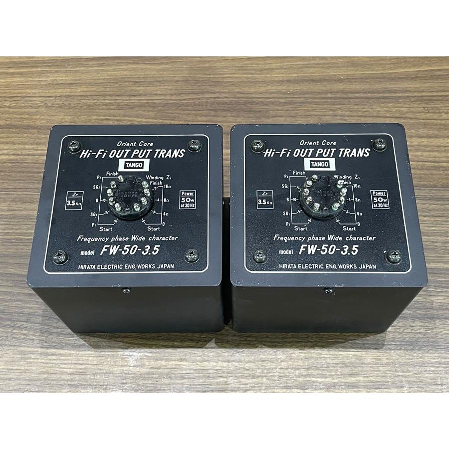 TANGO タンゴ Hi-Fi FW-50-3.5 プッシュプル 出力トランス ペア Audio  