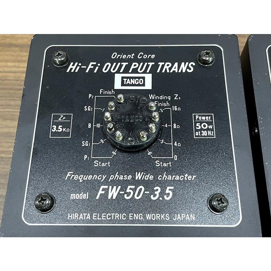 TANGO タンゴ Hi-Fi FW-50-3.5 プッシュプル 出力トランス ペア Audio  