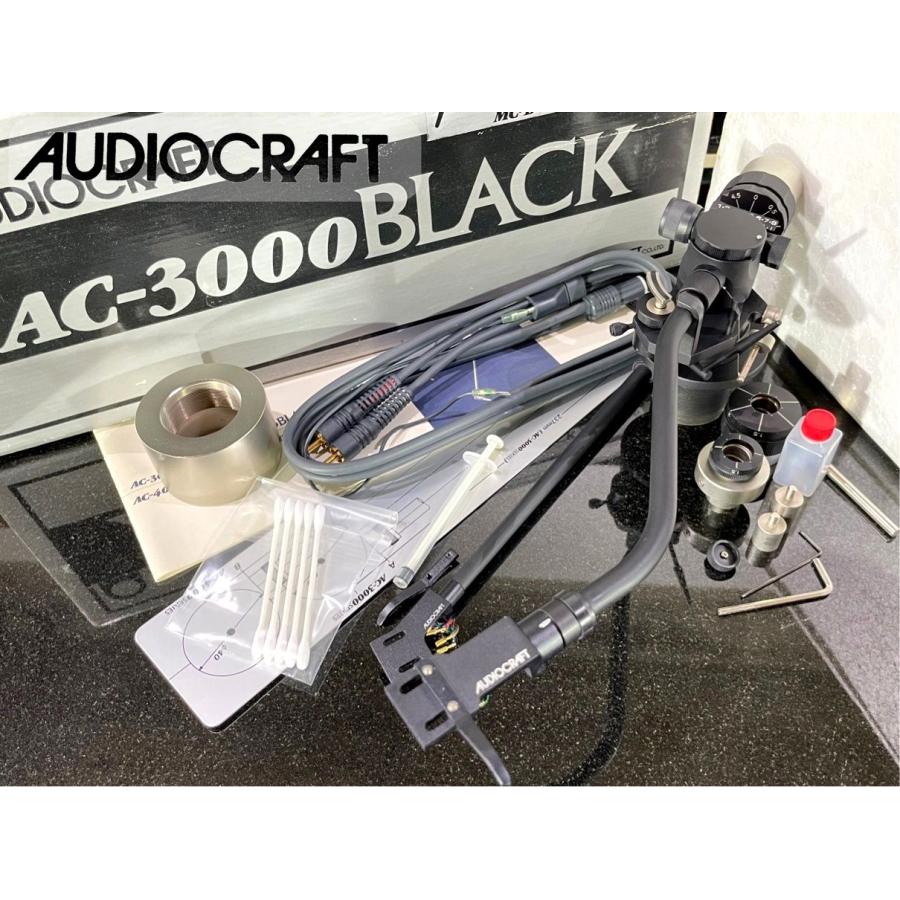 トーンアーム AUDIO CRAFT AC-3000 BLACK 純正シェル/パイプ2種/元箱等