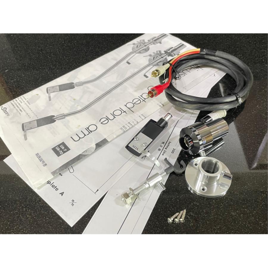 UA 7枚レコードセット