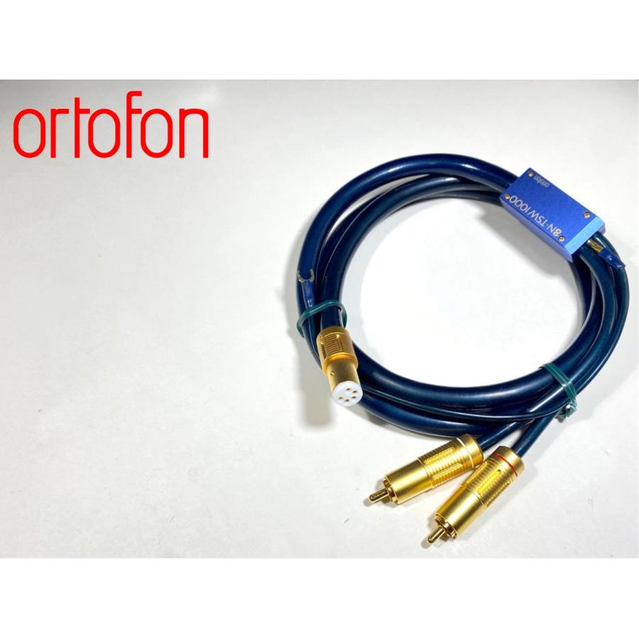 Ortofon 8N TSW1000 フォノケーブル オルトフォン 1.2m 【公式通販】