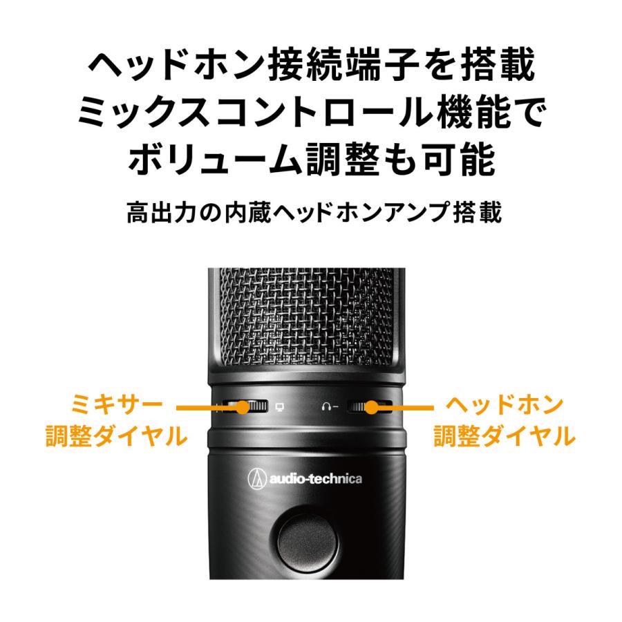 オーディオテクニカ AT2020USB-X_ATH-M20xセット USBコンデンサーマイク モニターヘッドホン ストリーマー コンテンツクリエーター  ゲーミング 実況の画像