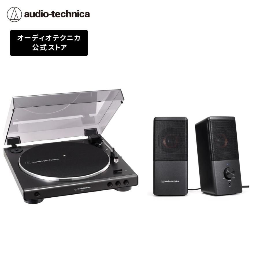 オーディオテクニカ AT-LP60X_AT-SP95セット レコードプレーヤー スピーカー セット 入門機 接続簡単 フルオート再生｜audio-technica｜02