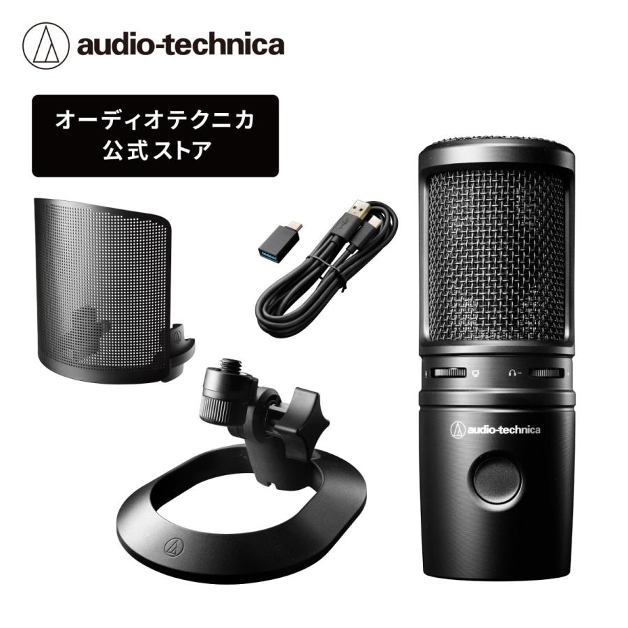 オーディオテクニカ AT2020USB-X_AT8175セット USB コンデンサーマイク 