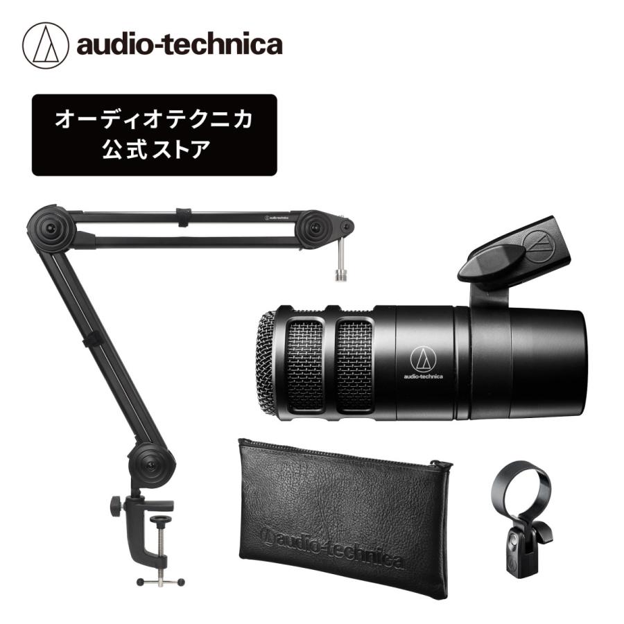 オーディオテクニカ AT2040_AT8700Jセット ダイナミックマイク