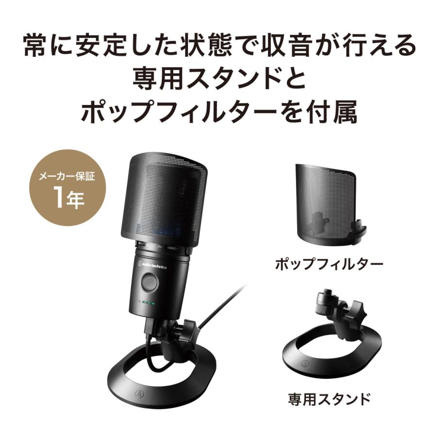 オーディオテクニカ（audio-technica） AT2020USB-XP_AT8455セット USB