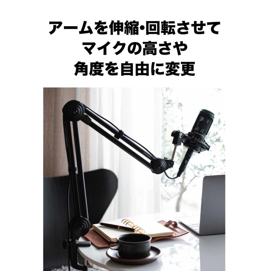 オーディオテクニカ AT2020USB-XP_AT8700Jセット USB コンデンサーマイク マイクブームアームセット イズリダクション オートゲインコントロール(AGC)機能 実況の画像