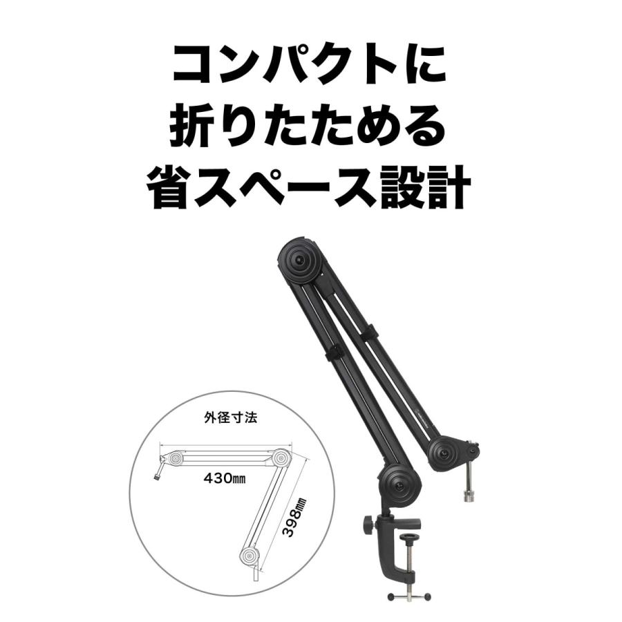 オーディオテクニカ AT2020USB-XP_AT8700Jセット USB コンデンサーマイク マイクブームアームセット イズリダクション オートゲインコントロール(AGC)機能 実況の画像