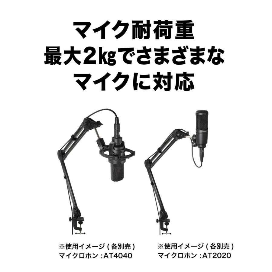 オーディオテクニカ AT2020USB-XP_AT8700Jセット USB コンデンサーマイク マイクブームアームセット イズリダクション オートゲインコントロール(AGC)機能 実況の画像