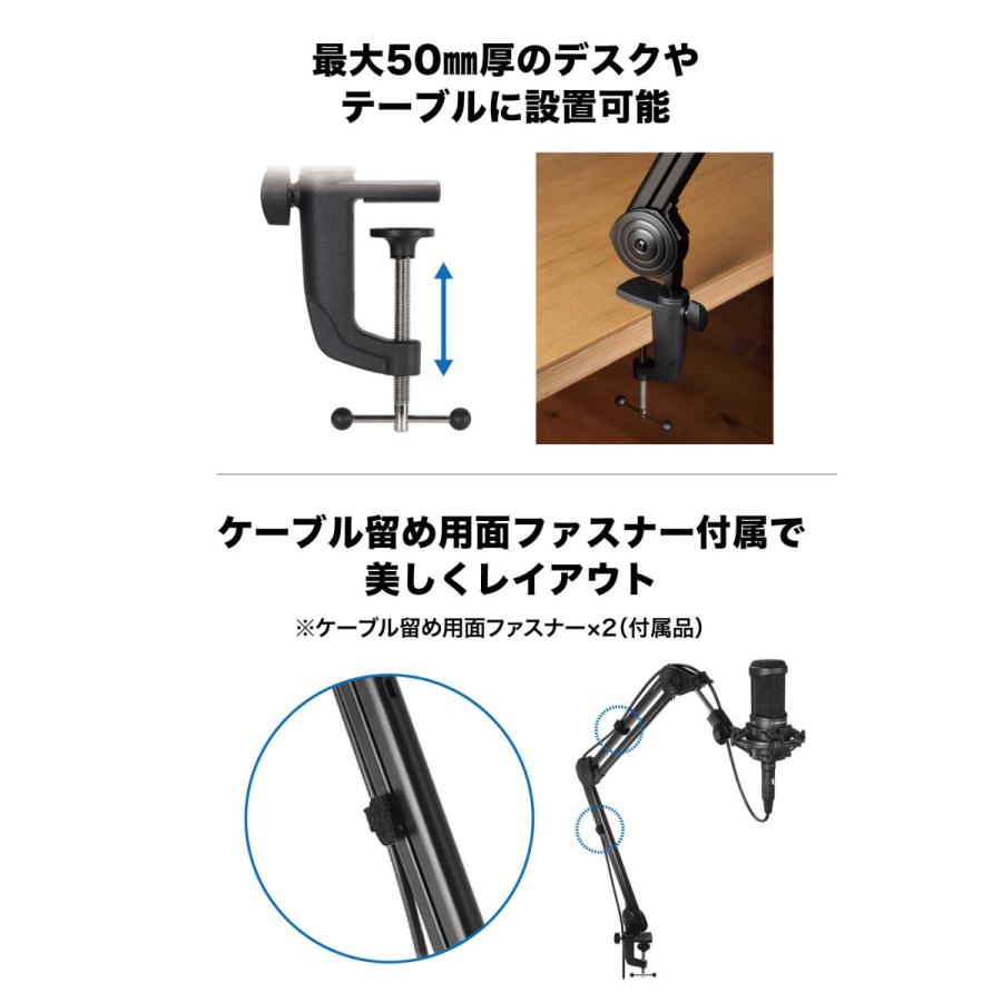 オーディオテクニカ AT2020USB-XP_AT8700Jセット USB コンデンサーマイク マイクブームアームセット イズリダクション オートゲインコントロール(AGC)機能 実況の画像