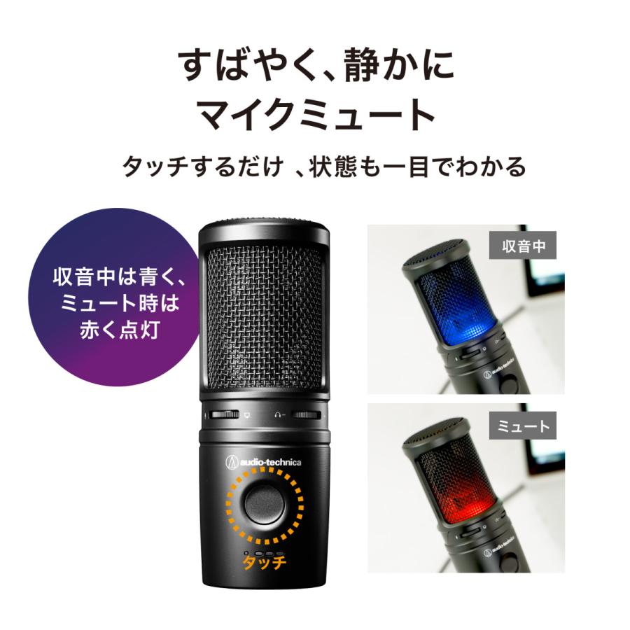 オーディオテクニカ AT2020USB-XP_AT8700Jセット USB コンデンサーマイク マイクブームアームセット イズリダクション オートゲインコントロール(AGC)機能 実況の画像