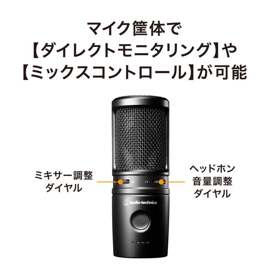 オーディオテクニカ AT2020USB-XP_AT8700Jセット USB コンデンサーマイク マイクブームアームセット イズリダクション オートゲインコントロール(AGC)機能 実況の画像
