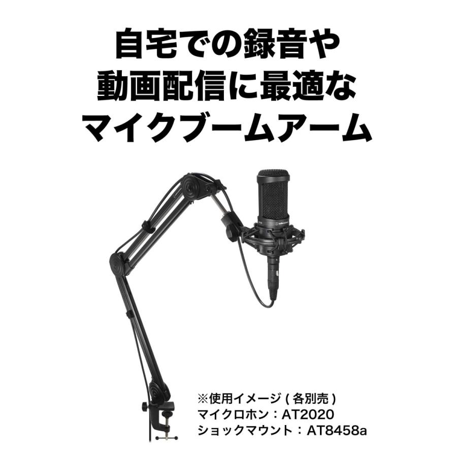 オーディオテクニカ AT2020USB-XP_AT8700Jセット USB コンデンサーマイク マイクブームアームセット イズリダクション オートゲインコントロール(AGC)機能 実況の画像