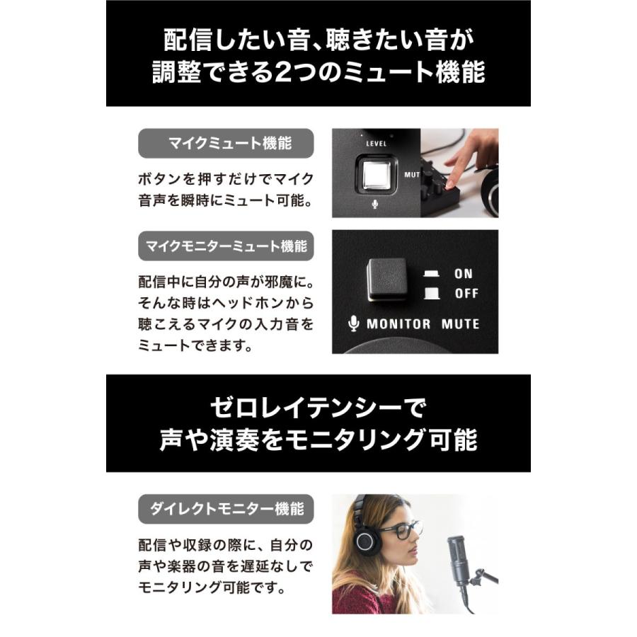 配信初心者セット】オーディオテクニカ AT-UMX3 AT2020 AT8700J BX3