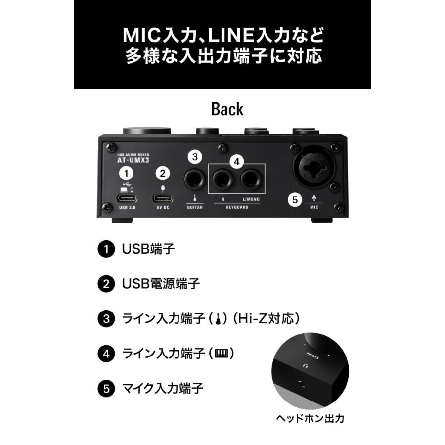 配信初心者セット】オーディオテクニカ AT-UMX3 AT2020 AT8700J 配信初心者セット】オーディオテクニカ AT-UMX3 AT2020 AT8700J
