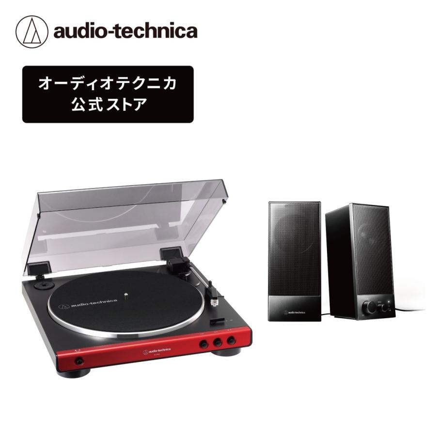オーディオテクニカ AT-LP60X_AT-SP105セット レコード オーディオテクニカ AT-LP60X_AT-SP105セット レコード