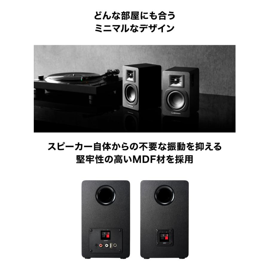 オーディオテクニカ（audio-technica） AT-LP70XBT BS_AT-SP3X セット
