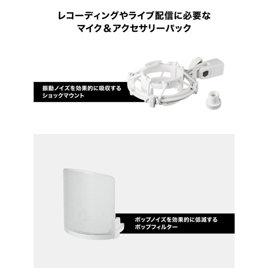 オーディオテクニカ AT2020 CWH_BX3/3.0 WH セット 公式限定