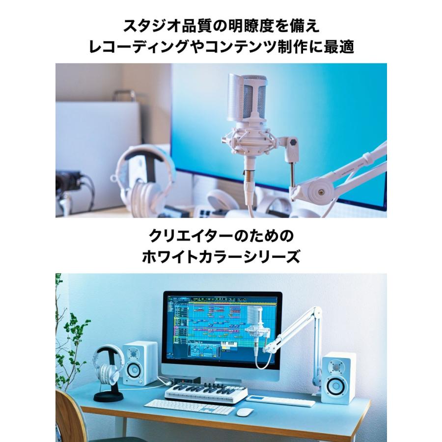 オーディオテクニカ AT2020 CWH ATH-M20x WH セット 公式限定 オーディオテクニカ AT2020 CWH ATH-M20x WH セット 公式限定