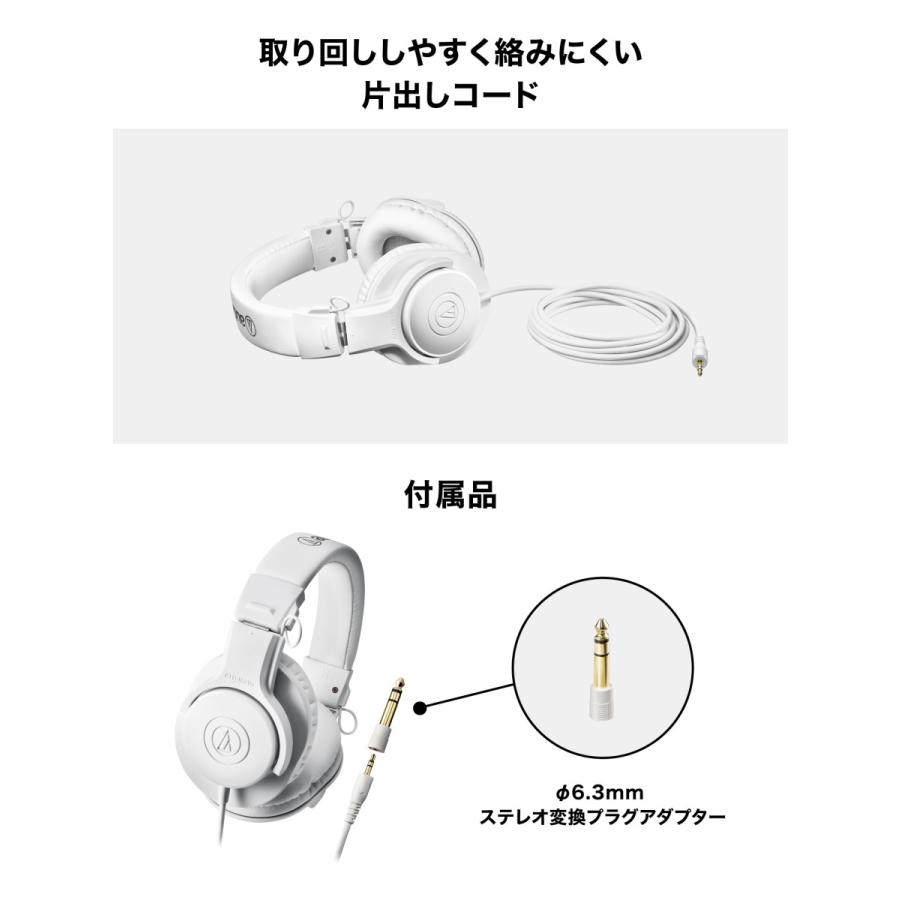 オーディオテクニカ AT2020 CWH ATH-M20x WH セット 公式限定 オーディオテクニカ AT2020 CWH ATH-M20x WH セット 公式限定