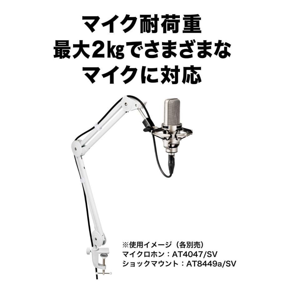 値下げ中AT-UMX3 AT2020 AT8700J その他セット オーディオテクニカ 純正セット 公式ストア限定 AT-UMX3 WH