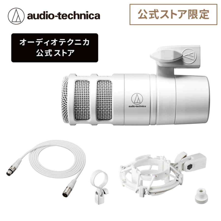オーディオテクニカ AT2040 CWH_BX3/3.0 セット ダイナミックマイク