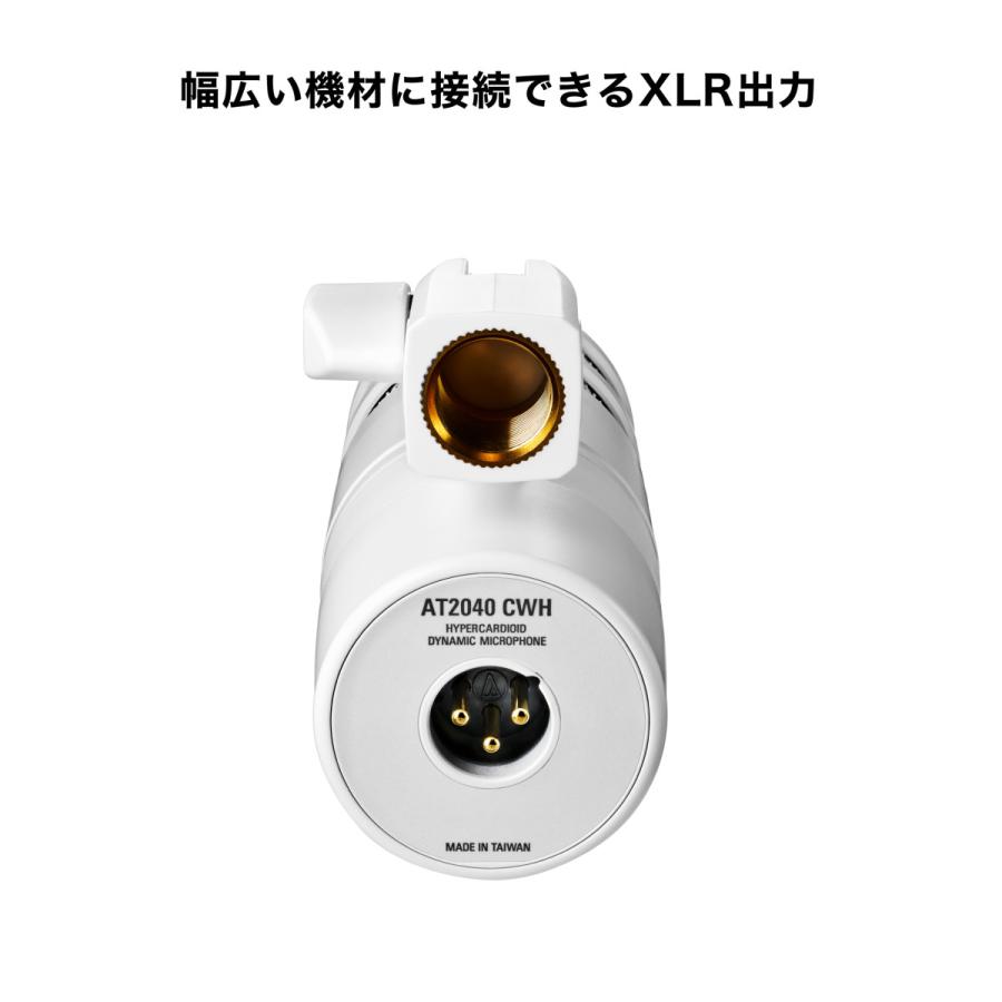 オーディオテクニカ AT2040 CWH_BX3/3.0 セット ダイナミックマイク
