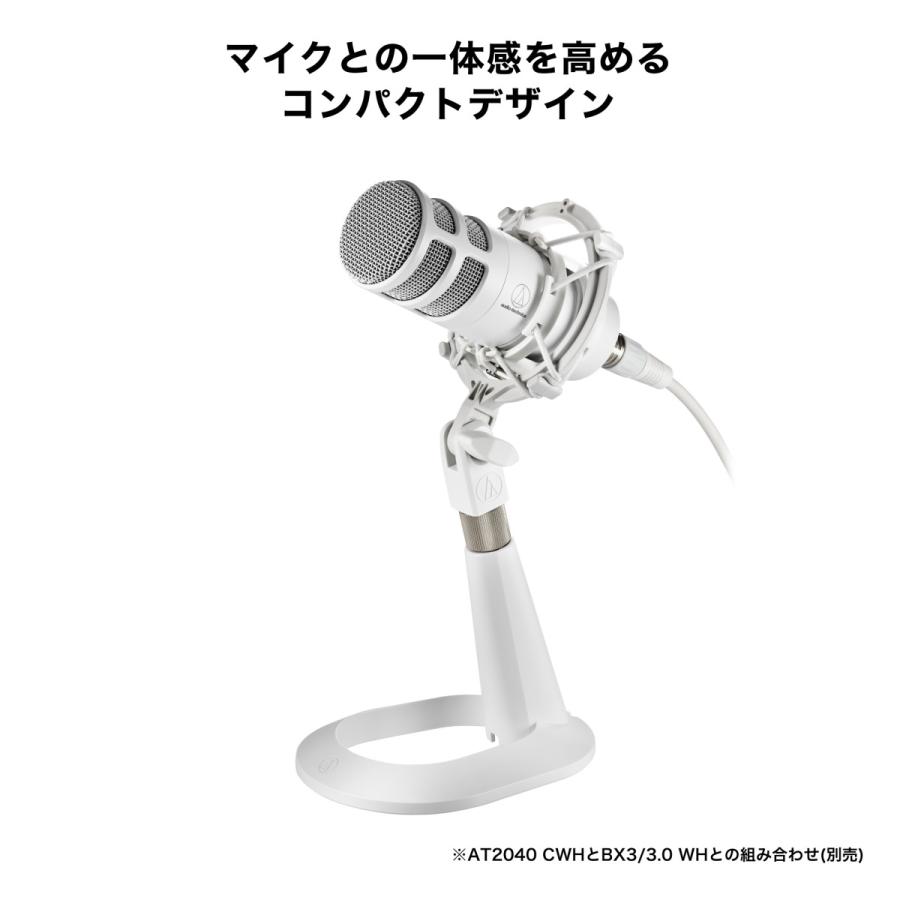 オーディオテクニカ AT2040 CWH AT8703 WH セット ダイナミックマイク