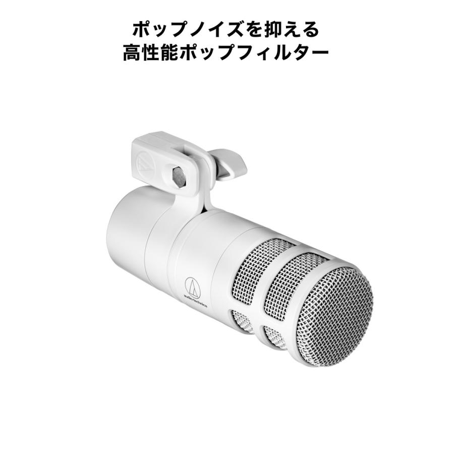 オーディオテクニカ AT2040 CWH AT8703 WH セット ダイナミックマイク