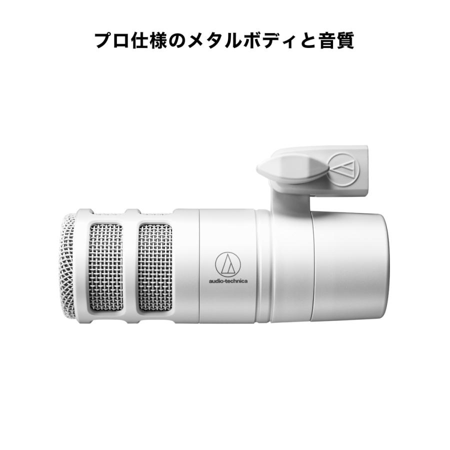 オーディオテクニカ AT2040 CWH AT8700J WH セット ダイナミックマイク
