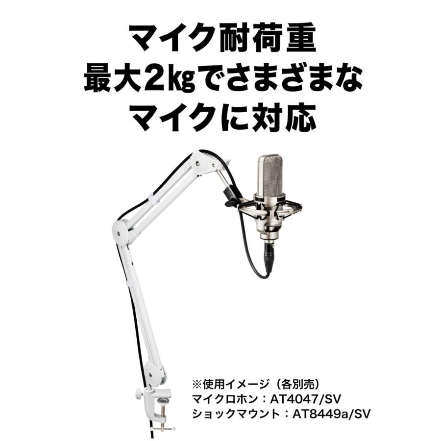 オーディオテクニカ AT2040 CWH AT8700J WH セット ダイナミックマイク