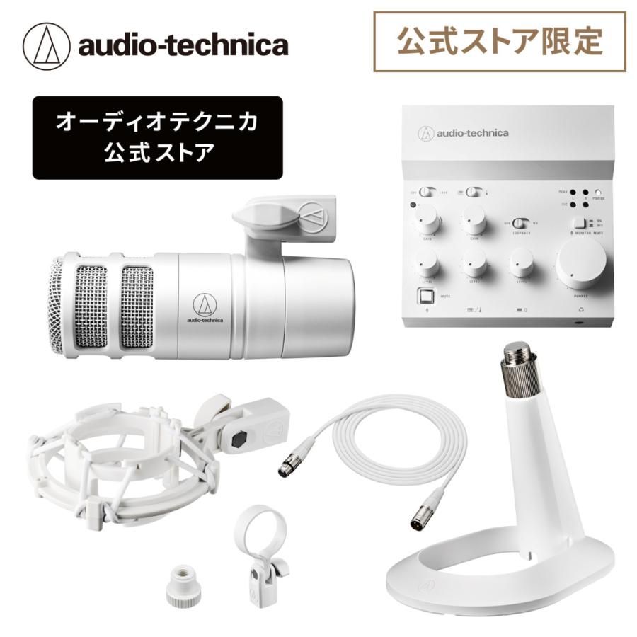オーディオテクニカ AT2040 & AT-UMX3セット 【公式通販】