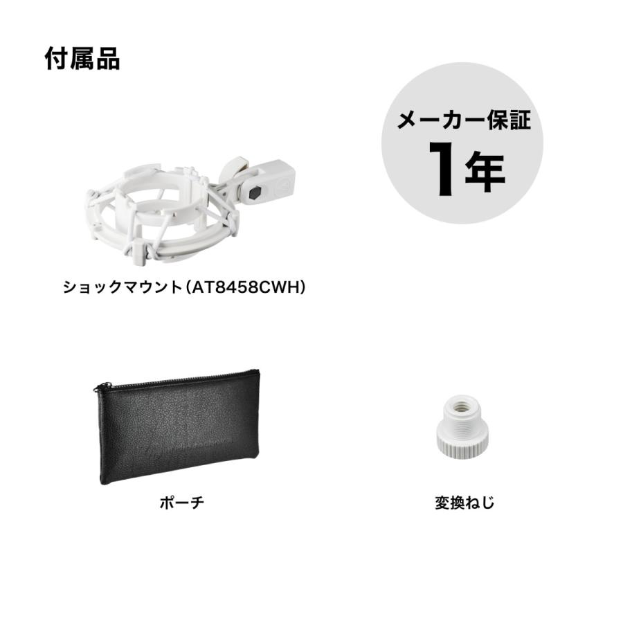 オーディオテクニカ AT-UMX3 WH AT2040 CWH AT8703 BX3 オーディオ