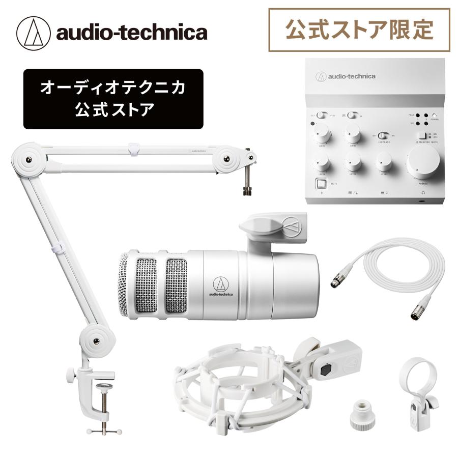 オーディオテクニカ AT-UMX3 AT2040 CWH AT8700J BX3 ミキサー