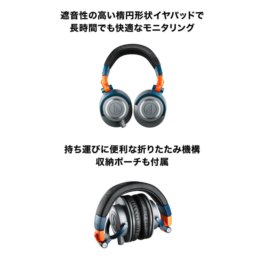オーディオテクニカ ATH-M50x LAB プロフェッショナルモニター オーディオテクニカ ATH-M50x LAB プロフェッショナルモニター