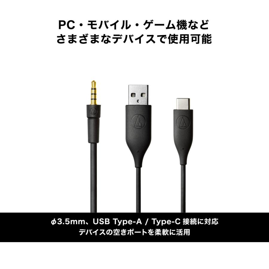 オーディオテクニカ（audio-technica） 【8/28発売！】オーディオ