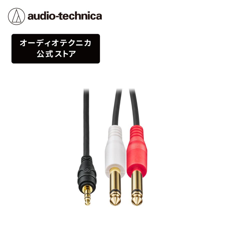 オーディオテクニカ（audio-technica） AT-MI62 オーディオケーブル φ3