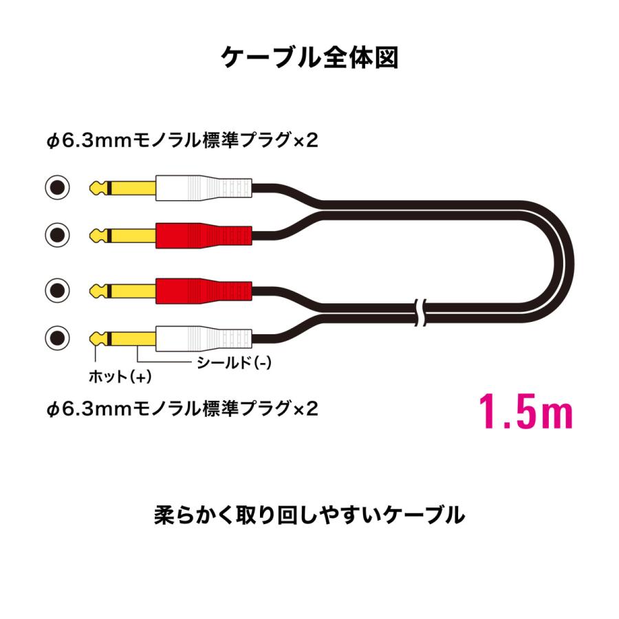 オーディオテクニカ（audio-technica） AT-MI74 オーディオケーブル φ6