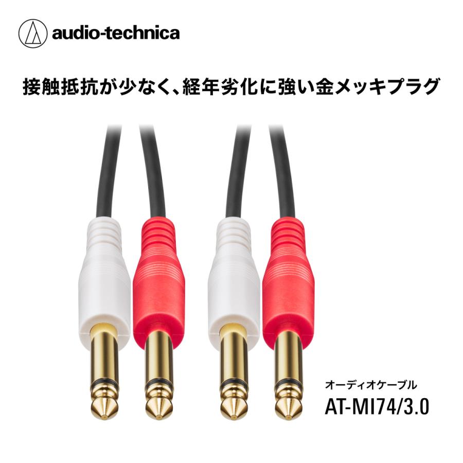 audio-technica オーディオケーブル オーディオテクニカ（audio-technica） AT-MI74 オーディオケーブル φ6