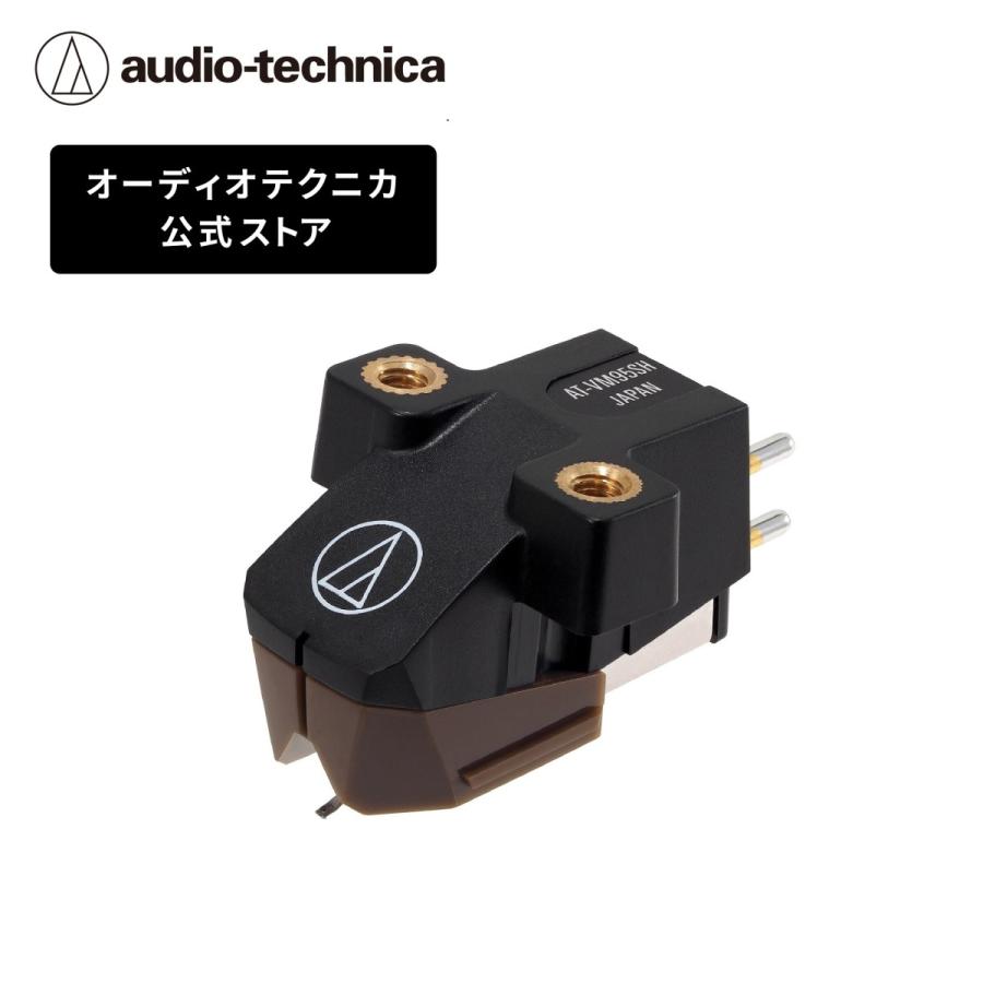 オーディオテクニカ AT-VM95SH VM型ステレオカートリッジ シバタ針 