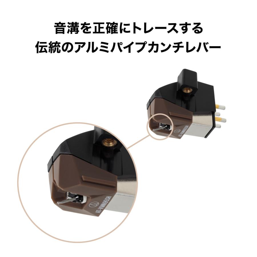 オーディオテクニカ（audio-technica） AT-VM95SH VM型ステレオ